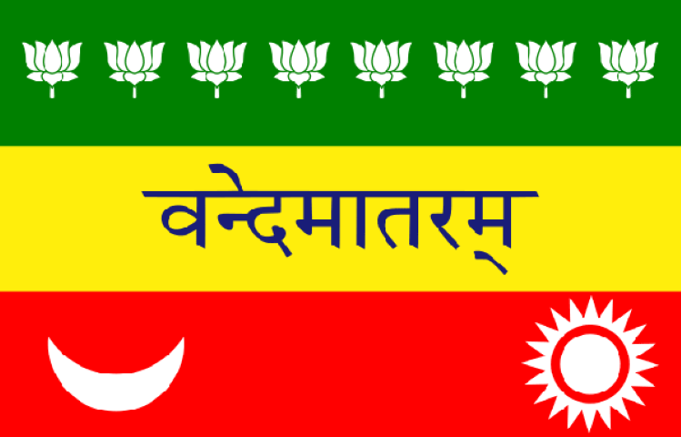 Indian flag in 1906