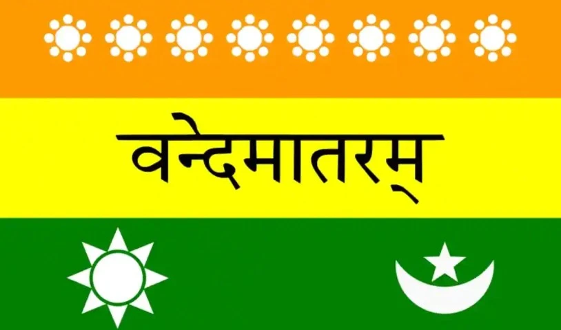 Indian flag in 1907